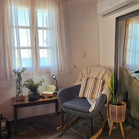 Aether House Casa de Férias