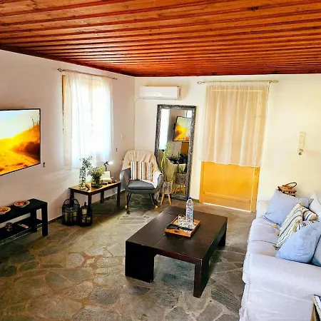 Aether House Casa de Férias *